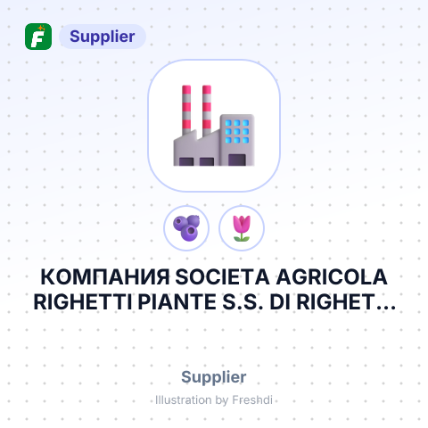 КОМПАНИЯ SOCIETA AGRICOLA RIGHETTI PIANTE S.S. DI RIGHETTI DIANA & GORI CLAUDIO – summary card, no photo uploaded yet