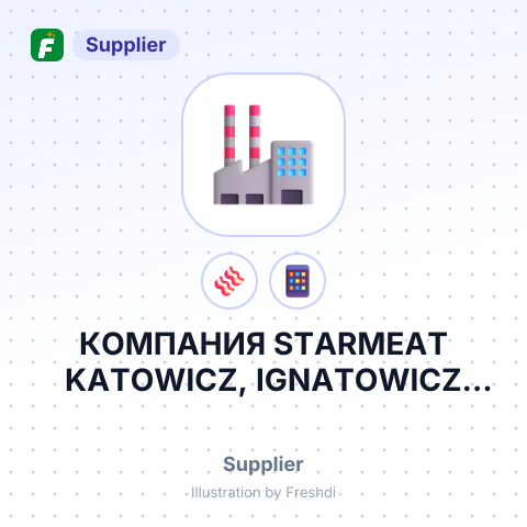 КОМПАНИЯ STARMEAT KATOWICZ, IGNATOWICZ SP.J. – summary card, no photo uploaded yet