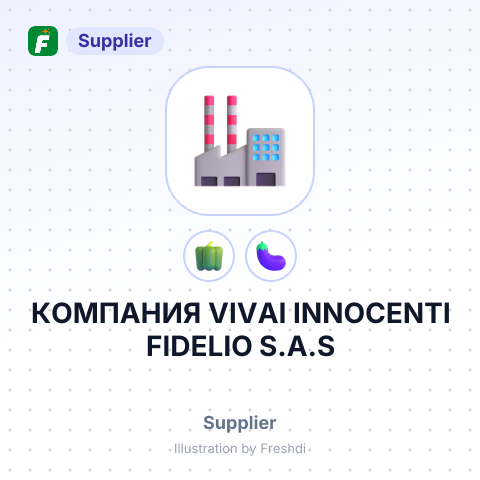 КОМПАНИЯ VIVAI INNOCENTI FIDELIO S.A.S – summary card, no photo uploaded yet