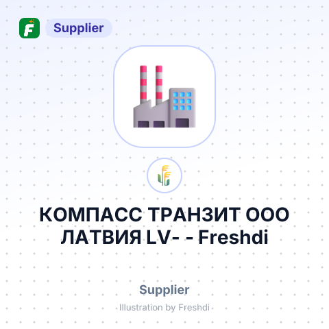 КОМПАСС ТРАНЗИТ ООО ЛАТВИЯ LV- – summary card, no photo uploaded yet