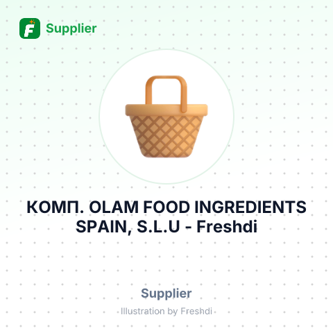 КОМП. OLAM FOOD INGREDIENTS SPAIN, S.L.U – summary card, no photo uploaded yet