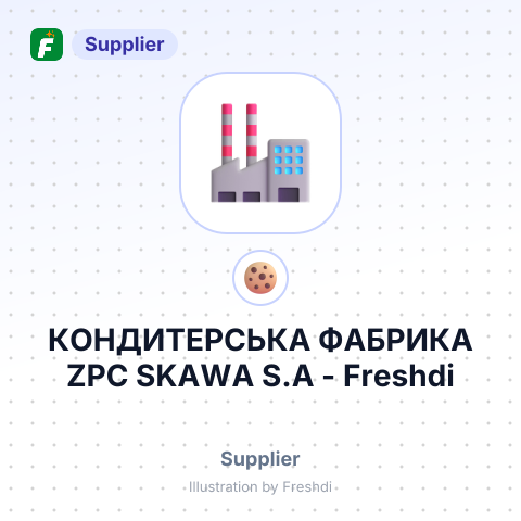 КОНДИТЕРСЬКА ФАБРИКА ZPC SKAWA S.A – summary card, no photo uploaded yet