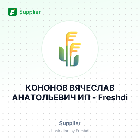 КОНОНОВ ВЯЧЕСЛАВ АНАТОЛЬЕВИЧ ИП – summary card, no photo uploaded yet