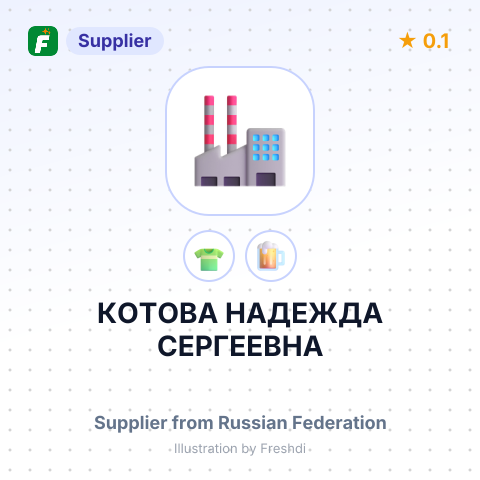 КОТОВА НАДЕЖДА СЕРГЕЕВНА – summary card, no photo uploaded yet
