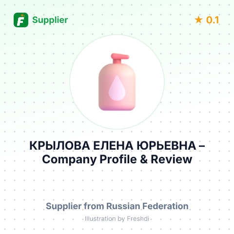 КРЫЛОВА ЕЛЕНА ЮРЬЕВНА – summary card, no photo uploaded yet