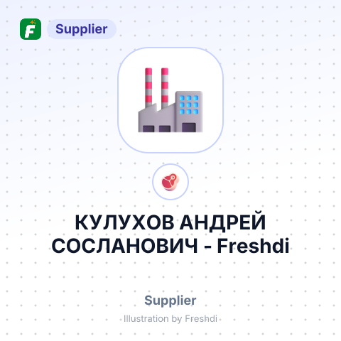 КУЛУХОВ АНДРЕЙ СОСЛАНОВИЧ – summary card, no photo uploaded yet