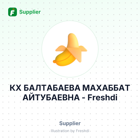 КХ БАЛТАБАЕВА МАХАББАТ АЙТУБАЕВНА – summary card, no photo uploaded yet
