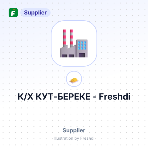 К/Х КУТ-БЕРЕКЕ – summary card, no photo uploaded yet