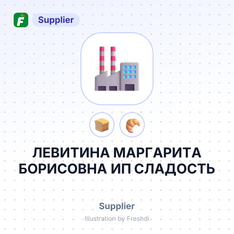ЛЕВИТИНА МАРГАРИТА БОРИСОВНА ИП СЛАДОСТЬ – summary card, no photo uploaded yet