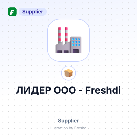 ЛИДЕР ООО – summary card, no photo uploaded yet