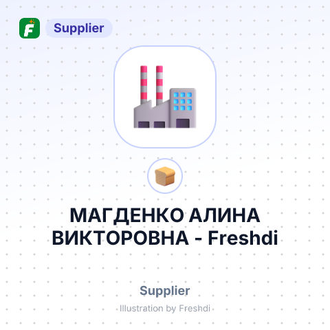 МАГДЕНКО АЛИНА ВИКТОРОВНА – summary card, no photo uploaded yet
