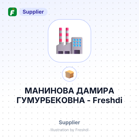 МАНИНОВА ДАМИРА ГУМУРБЕКОВНА – summary card, no photo uploaded yet
