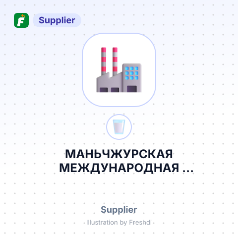 МАНЬЧЖУРСКАЯ МЕЖДУНАРОДНАЯ ЛОГИСТИЧЕСКАЯ КОМПАНИЯ СЕН ФУ , 6 ОТДЕЛ ИМПОРТНО-ЭКСПОРТНОГО ТОРГОВОГО ПОДРАЗДЕЛЕНИЯ – summary card, no photo uploaded yet