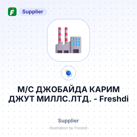 М/С ДЖОБАЙДА КАРИМ ДЖУТ МИЛЛС.ЛТД. – summary card, no photo uploaded yet