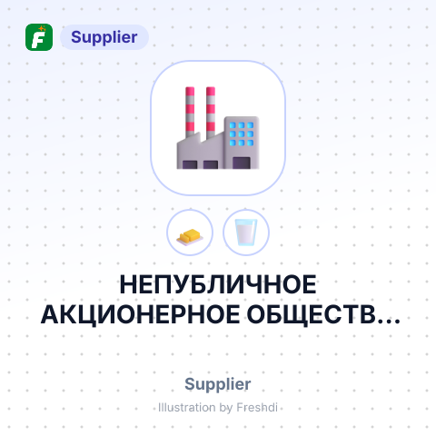 НЕПУБЛИЧНОЕ АКЦИОНЕРНОЕ ОБЩЕСТВО ДЕ ХЁС – summary card, no photo uploaded yet