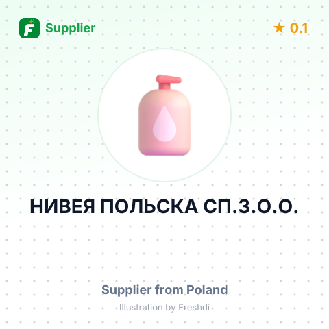 НИВЕЯ ПОЛЬСКА СП.З.О.О. – summary card, no photo uploaded yet