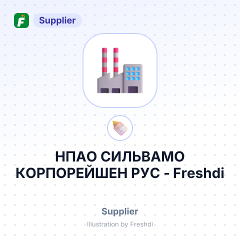 НПАО СИЛЬВАМО КОРПОРЕЙШЕН РУС – summary card, no photo uploaded yet
