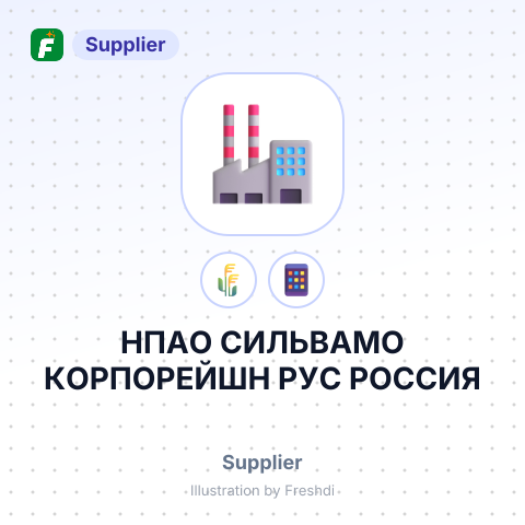 НПАО СИЛЬВАМО КОРПОРЕЙШН РУС РОССИЯ – summary card, no photo uploaded yet