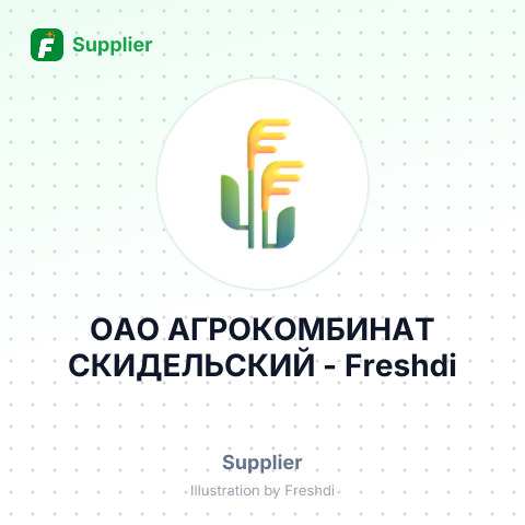 ОАО АГРОКОМБИНАТ СКИДЕЛЬСКИЙ – summary card, no photo uploaded yet