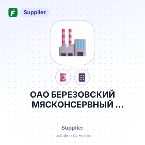 ОАО БЕРЕЗОВСКИЙ МЯСКОНСЕРВНЫЙ КОМБИНАТ – summary card, no photo uploaded yet