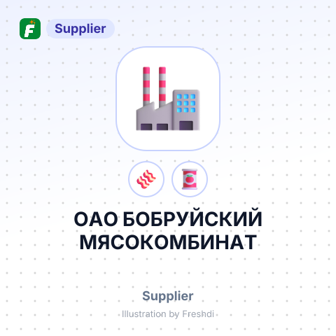 ОАО БОБРУЙСКИЙ МЯСОКОМБИНАТ – summary card, no photo uploaded yet