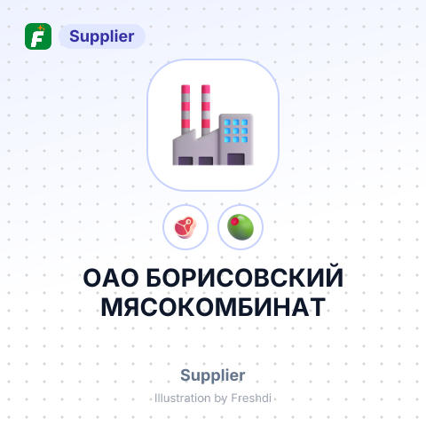 ОАО БОРИСОВСКИЙ МЯСОКОМБИНАТ – summary card, no photo uploaded yet