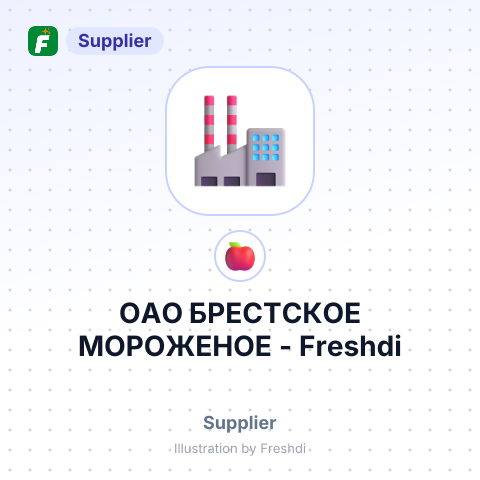 ОАО БРЕСТСКОЕ МОРОЖЕНОЕ – summary card, no photo uploaded yet