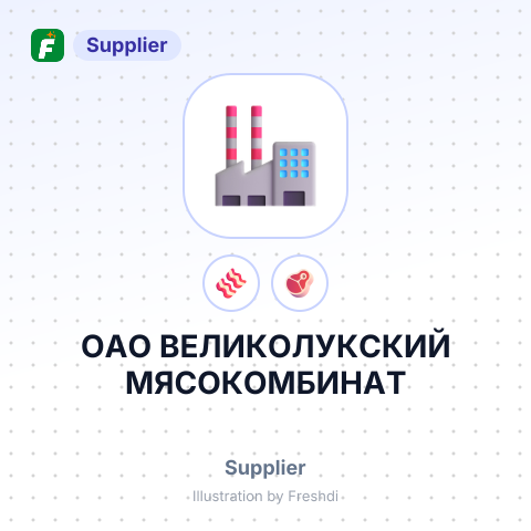 ОАО ВЕЛИКОЛУКСКИЙ МЯСОКОМБИНАТ – summary card, no photo uploaded yet