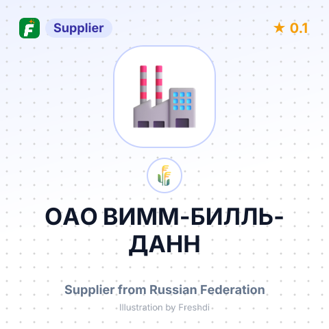 ОАО ВИММ-БИЛЛЬ-ДАНН – summary card, no photo uploaded yet
