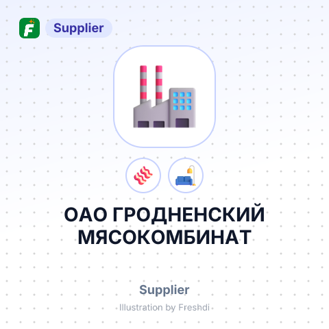ОАО ГРОДНЕНСКИЙ МЯСОКОМБИНАТ – summary card, no photo uploaded yet