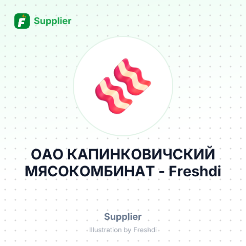 ОАО КАПИНКОВИЧСКИЙ МЯСОКОМБИНАТ – summary card, no photo uploaded yet