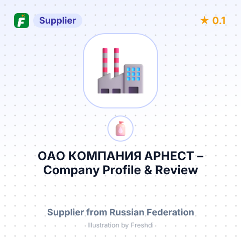 ОАО КОМПАНИЯ АРНЕСТ – summary card, no photo uploaded yet