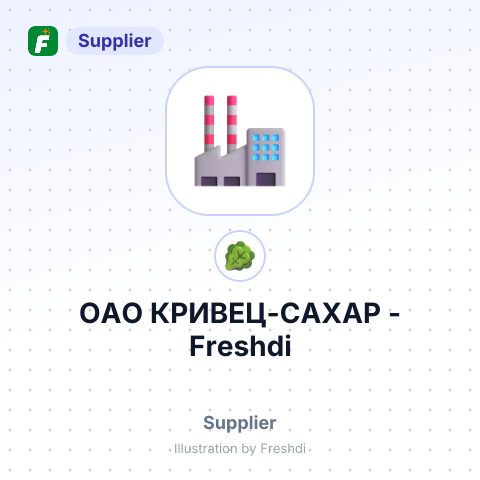 ОАО КРИВЕЦ-САХАР – summary card, no photo uploaded yet