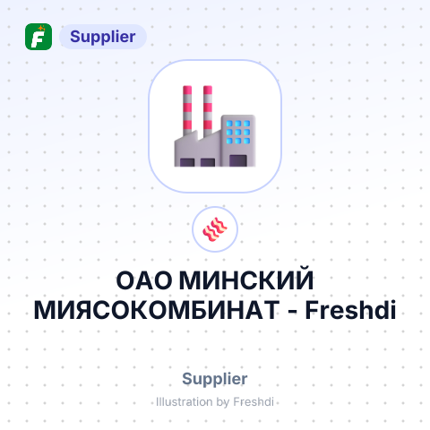 ОАО МИНСКИЙ МИЯСОКОМБИНАТ – summary card, no photo uploaded yet