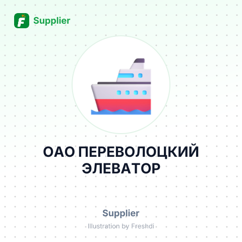 ОАО ПЕРЕВОЛОЦКИЙ ЭЛЕВАТОР – summary card, no photo uploaded yet