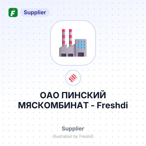 ОАО ПИНСКИЙ МЯСКОМБИНАТ – summary card, no photo uploaded yet