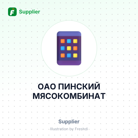 ОАО ПИНСКИЙ МЯСОКОМБИНАТ – summary card, no photo uploaded yet