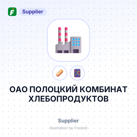 ОАО ПОЛОЦКИЙ КОМБИНАТ ХЛЕБОПРОДУКТОВ – summary card, no photo uploaded yet