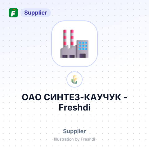 ОАО СИНТЕЗ-КАУЧУК – summary card, no photo uploaded yet