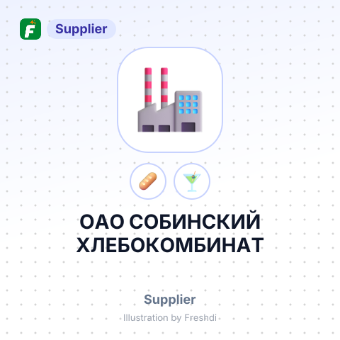 ОАО СОБИНСКИЙ ХЛЕБОКОМБИНАТ – summary card, no photo uploaded yet