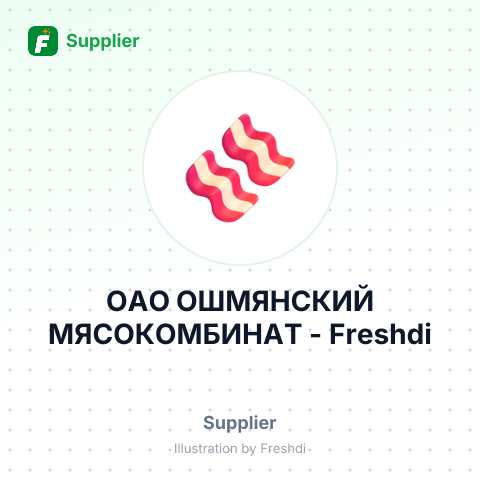 ОАО OШМЯНСКИЙ МЯСОКОМБИНАТ – summary card, no photo uploaded yet