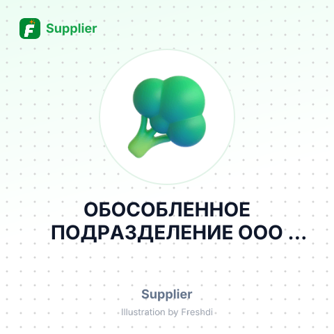 ОБОСОБЛЕННОЕ ПОДРАЗДЕЛЕНИЕ ООО КВАДРАТ – summary card, no photo uploaded yet