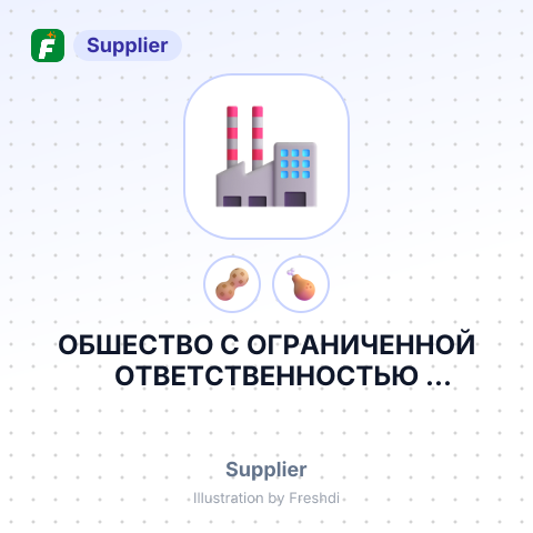 ОБШЕСТВО С ОГРАНИЧЕННОЙ ОТВЕТСТВЕННОСТЬЮ ОБЛТРАНСТЕРМИНАЛ – summary card, no photo uploaded yet
