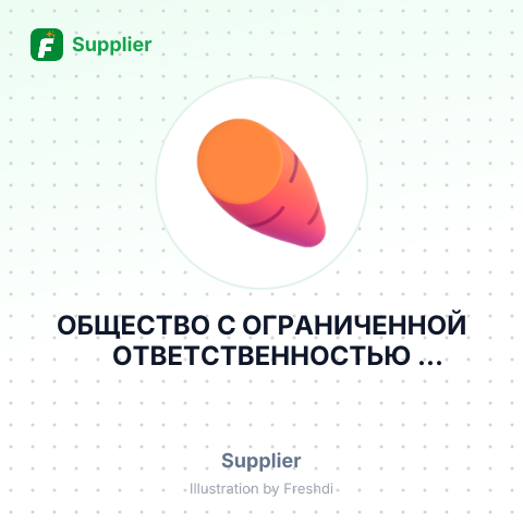 ОБЩЕСТВО С ОГРАНИЧЕННОЙ ОТВЕТСТВЕННОСТЬЮ АРИСТОКРАТ – summary card, no photo uploaded yet