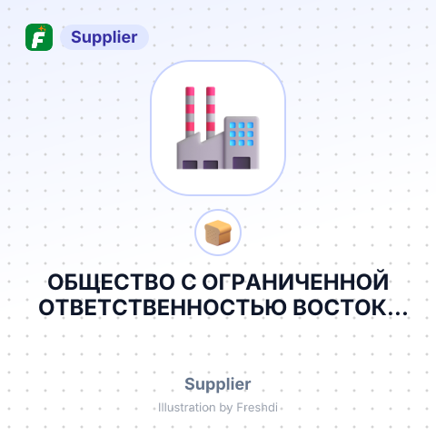 ОБЩЕСТВО С ОГРАНИЧЕННОЙ ОТВЕТСТВЕННОСТЬЮ ВОСТОК-ВЭД – summary card, no photo uploaded yet