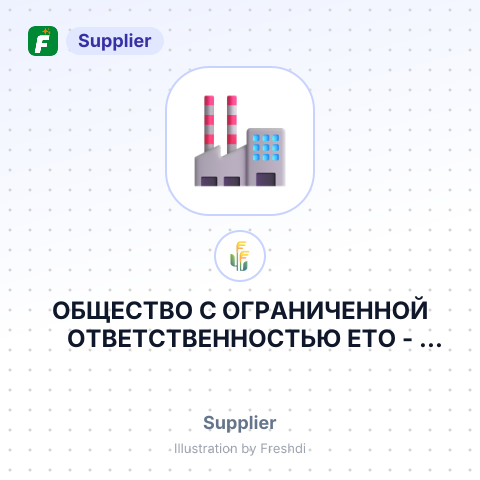 ОБЩЕСТВО С ОГРАНИЧЕННОЙ ОТВЕТСТВЕННОСТЬЮ ЕТО – summary card, no photo uploaded yet
