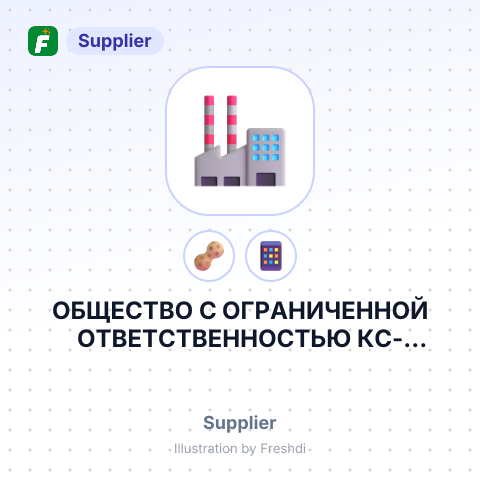 ОБЩЕСТВО С ОГРАНИЧЕННОЙ ОТВЕТСТВЕННОСТЬЮ КС-ЛОГИСТИК – summary card, no photo uploaded yet