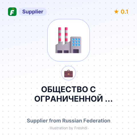 ОБЩЕСТВО С ОГРАНИЧЕННОЙ ОТВЕТСТВЕННОСТЬЮ МФК ПИКСЕЛЬ – summary card, no photo uploaded yet