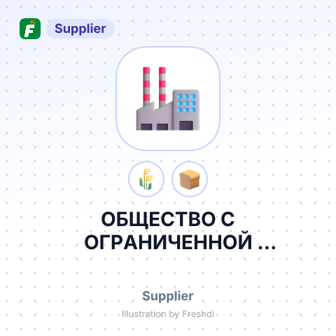 ОБЩЕСТВО С ОГРАНИЧЕННОЙ ОТВЕТСТВЕННОСТЬЮ НРК – summary card, no photo uploaded yet