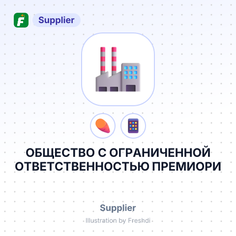 ОБЩЕСТВО С ОГРАНИЧЕННОЙ ОТВЕТСТВЕННОСТЬЮ ПРЕМИОРИ – summary card, no photo uploaded yet